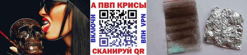 Купить наркотики сайты Камень-на-Оби Псилоцибиновые грибы Конопля МЕГА сайт Гашиш Мефедрон
