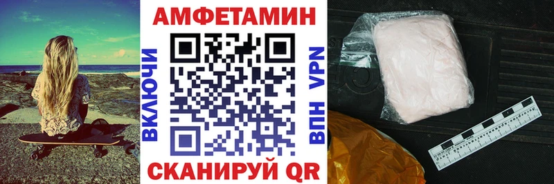 OMG зеркало  Камень-на-Оби  Amphetamine Premium 