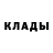МЕТАДОН белоснежный Daniil Barannik