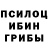 МЕТАДОН кристалл kuCOx