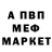МЕТАДОН VHQ Stray Sarov