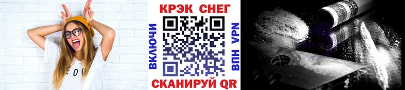 купить наркоту  Камень-на-Оби  Кокаин VHQ 