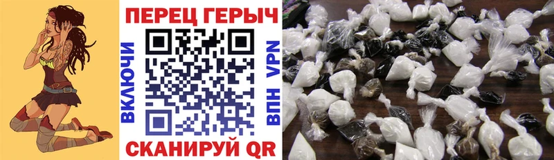 ГЕРОИН герыч  купить   Камень-на-Оби 