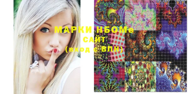 кокаин VHQ Дмитров