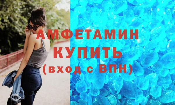 кокаин VHQ Дмитров