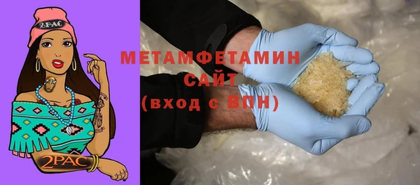 кокаин VHQ Дмитров