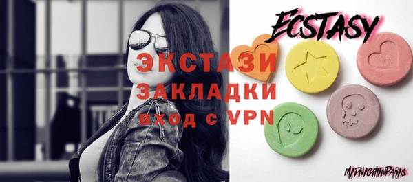 кокаин VHQ Дмитров