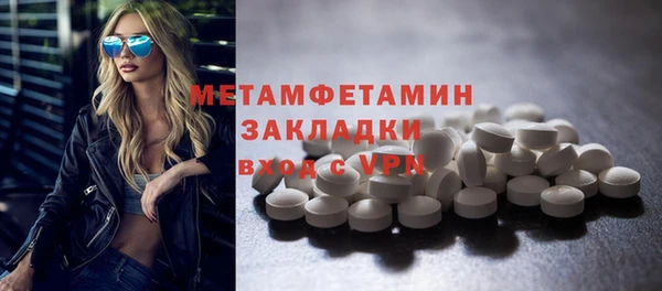 кокаин VHQ Дмитров