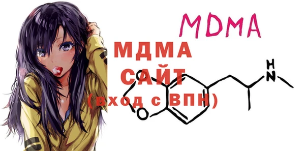 альфа пвп Дмитровск