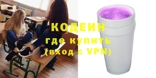 мефедрон Новый Уренгой
