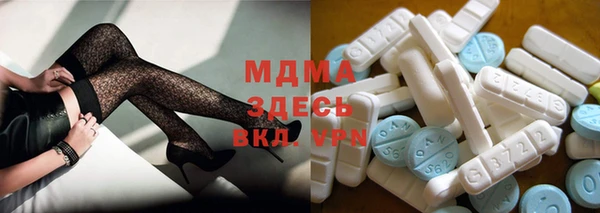 кокаин VHQ Дмитров