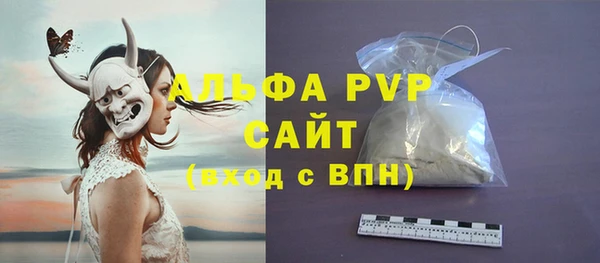 кокаин VHQ Дмитров