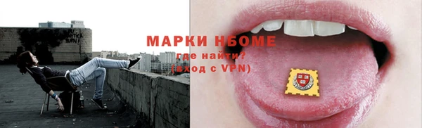 альфа пвп Дмитровск