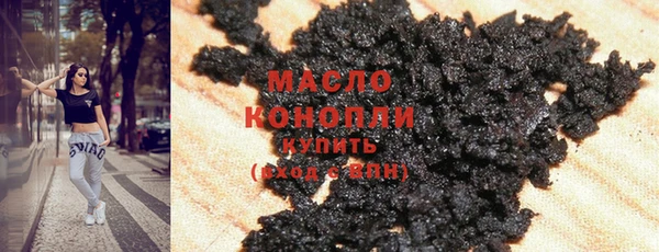 кокаин VHQ Дмитров
