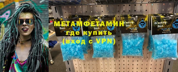 кокаин VHQ Дмитров