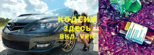 альфа пвп Дмитровск