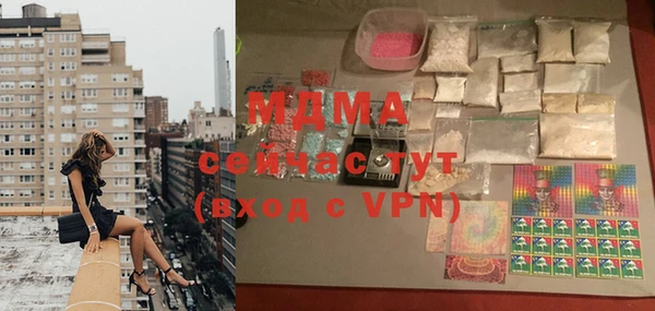 кокаин VHQ Дмитров