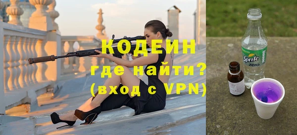 кокаин VHQ Дмитров