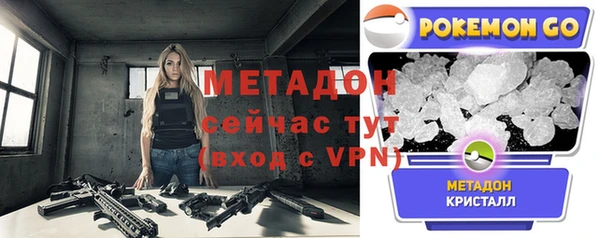 альфа пвп Дмитровск