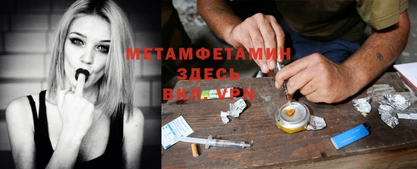 альфа пвп Дмитровск