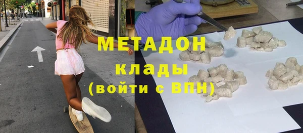 кокаин VHQ Дмитров