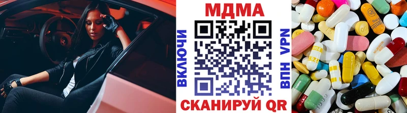 маркетплейс как зайти  Камень-на-Оби  МДМА Molly 